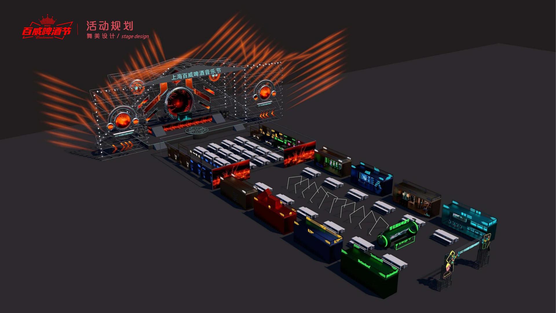 逐梦国际文化联合城市平台共建公共文化项目