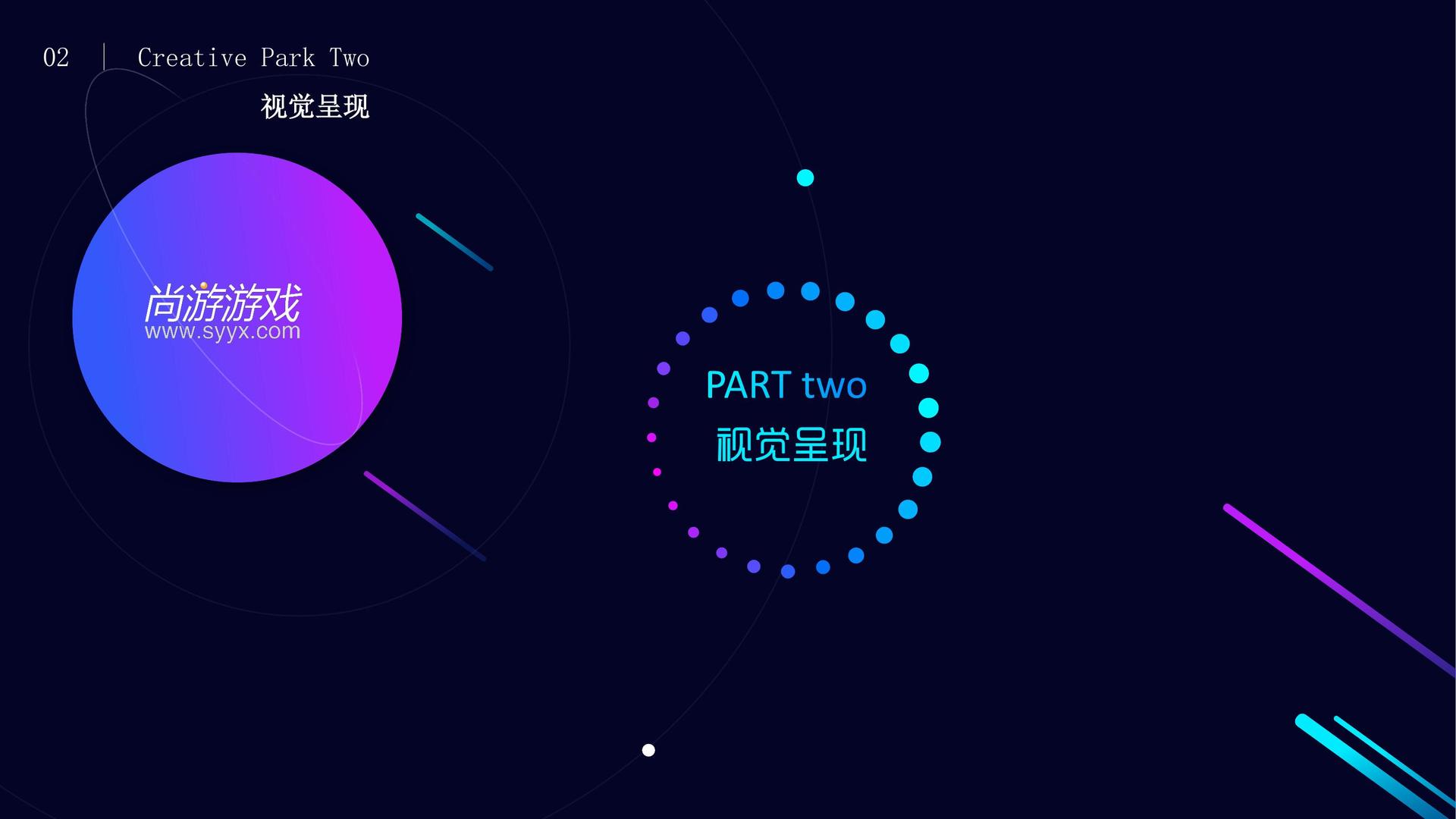小剧场话剧《无名之人》