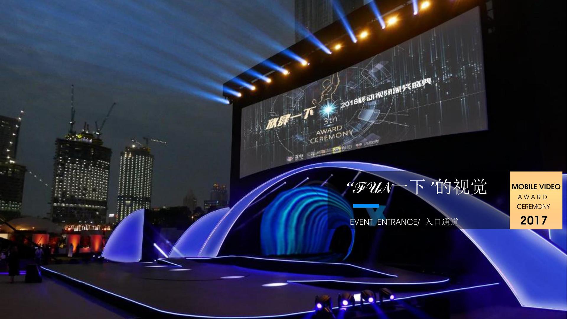 现代舞剧《呼吸》